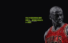 开云|中超亚洲排名暴跌至第七，亚冠席位缩水为2+2模式