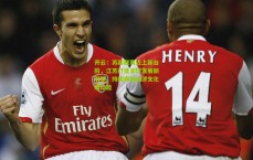 开云：苏超联赛迈上新台阶，江苏打造足球发展新引擎，持续释放经济文化双动能