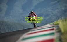 开云：拉波尔塔公开抨击皇马，指控裁判长期偏袒，巴萨沦为不公牺牲品