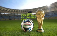 kaiyun_海港助教执掌比甲帅印，感念莱科成全，一场艰难而冒险的足球征程