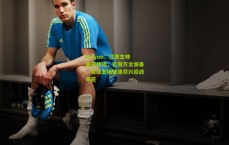 kaiyun：江原主帅赛前放话，已做万全准备，誓让主场球迷尽兴迎战申花