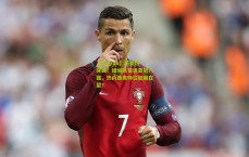 【kaiyun】历史性突破！绿城队首进亚冠八强，热内西奥帅位稳固在望？