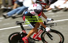 kaiyun：亚冠卫冕冠军遭遇注册危机 因未达最低报名人数被强制取消资格