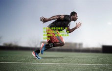 开云|北境寒流来袭！绿军众将裹紧大衣登机，明战森林狼，客场征程从此刻开始