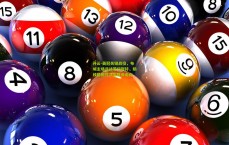 开云-英冠关键战役，布城主场迎战莱切斯特，防线稳固性决定胜负走向