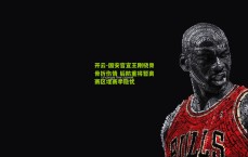 开云-国安官宣王刚桡骨骨折伤情 后防重将暂离赛区埋赛季隐忧