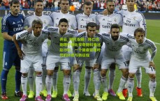 开云_时代告别！拜仁功勋理疗师比安奇随科曼远赴沙特，一个健康管理时代的终结与新征程