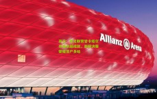 开云：亚足联赞誉卡塔尔办赛卓越成就，亚冠决赛荣耀落户多哈