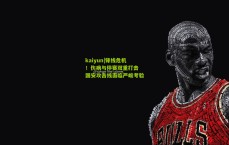 kaiyun|锋线危机！伤病与停赛双重打击 国安攻击线面临严峻考验