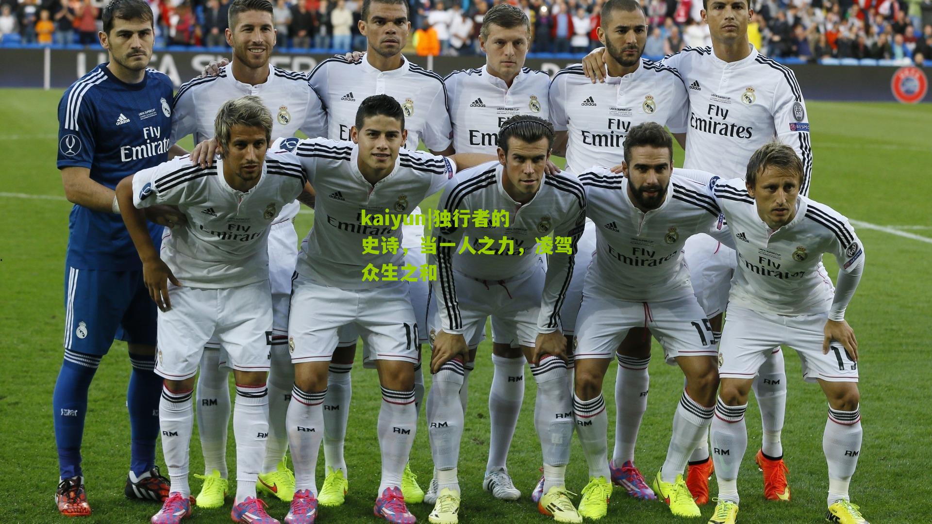 独行者的史诗，当一人之力，凌驾众生之和